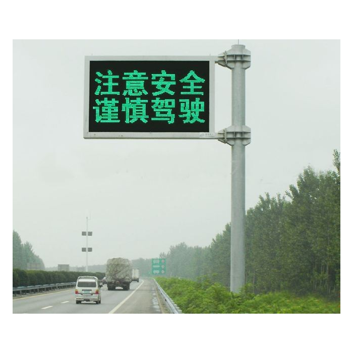 LED情報(bào)板立桿